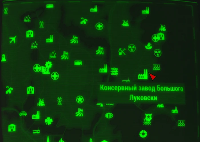 Fallout 4: Журнал «Байки торговца из Джанктауна», выпуск «Benefits of child labor» - расположение на карте