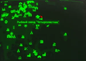 Fallout 4: Журнал «Байки торговца из Джанктауна», выпуск «Capitalism & You» - расположение на карте