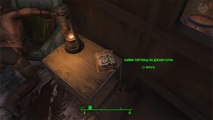 Fallout 4: Журнал «Байки торговца из Джанктауна», выпуск «How to Run a Successful-Vendor-Stand» - точное местонахождение