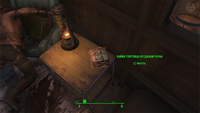 Fallout 4: Журнал «Байки торговца из Джанктауна», выпуск «How to Run a Successful-Vendor-Stand» - точное местонахождение