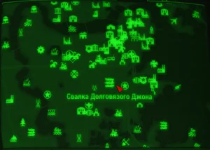 Fallout 4: Журнал «Байки торговца из Джанктауна», выпуск «How to Run a Successful-Vendor-Stand» - расположение на карте