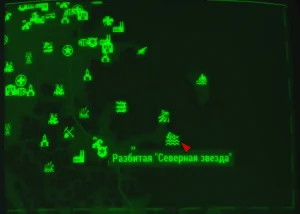 Fallout 4: Журнал «Байки торговца из Джанктауна», выпуск «Suit Up & Succeed» - расположение на карте