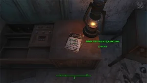 Fallout 4: Журнал «Байки торговца из Джанктауна», выпуск «Take your business on the road» - точное местонахождение