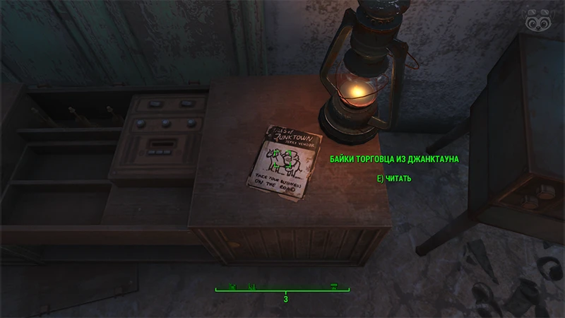 Fallout 4: Журнал «Байки торговца из Джанктауна», выпуск «Take your business on the road» - точное местонахождение