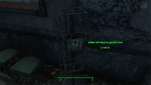 Fallout 4: Журнал «Байки торговца из Джанктауна», выпуск «The Art of Haggling» - точное местонахождение