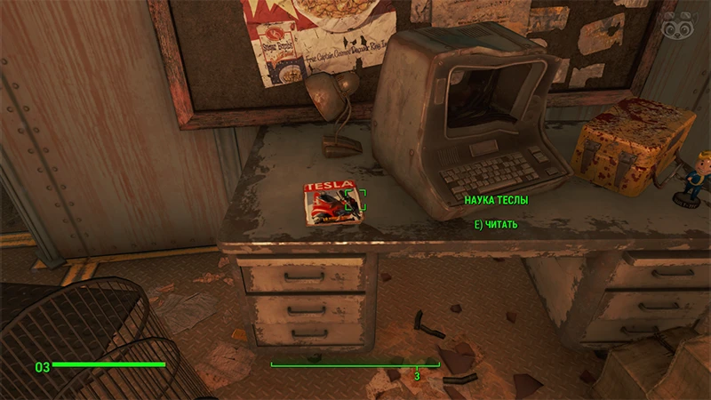 Fallout 4: Журнал «Наука Теслы», выпуск «10 number 1 hits» - точное местонахождение