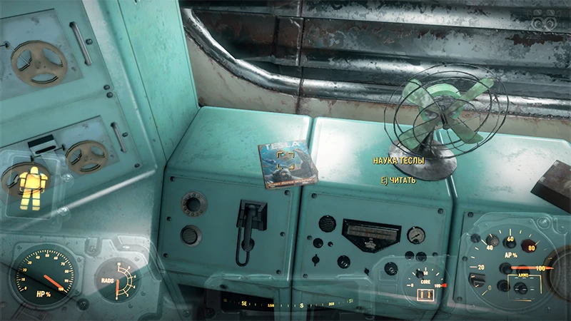 Fallout 4: Журнал «Наука Теслы», выпуск «Giant super weapons» - точное местонахождение