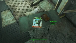 Fallout 4: Журнал «Наука Теслы», выпуск «Tomorrows technology for todays super soldiers» - точное местонахождение