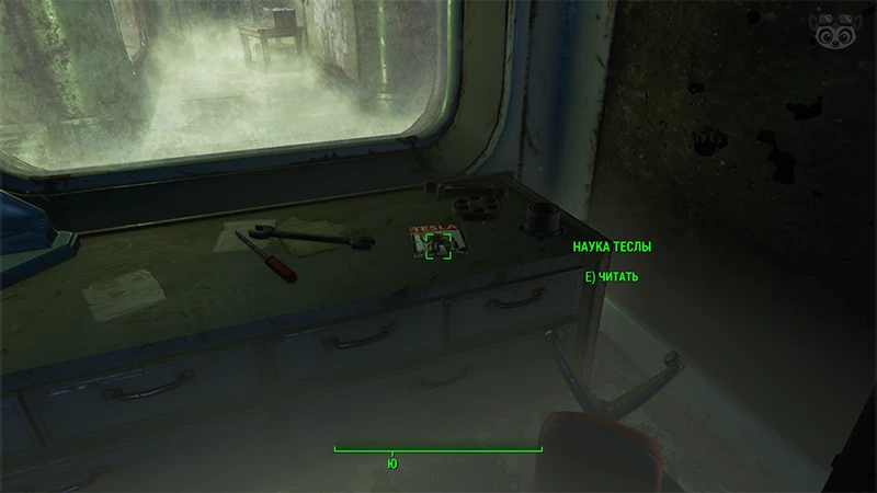 Fallout 4: Журнал «Наука Теслы», выпуск «US army goes to space» - точное местонахождение