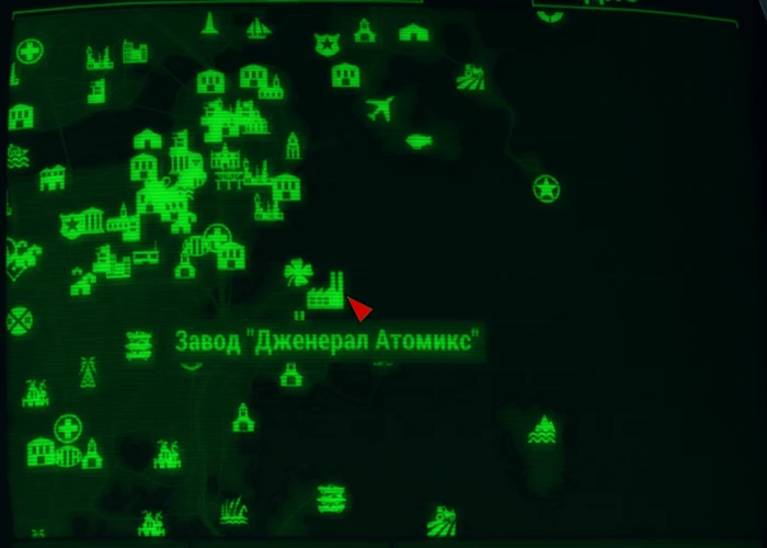 Fallout 4: Журнал «Наука Теслы», выпуск «What is plasma anyway» - расположение на карте