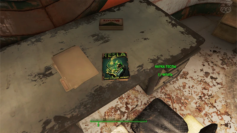 Fallout 4: Журнал «Наука Теслы», выпуск «What is plasma anyway» - точное местонахождение