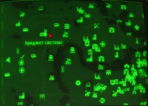 Fallout 4: Журнал «Наука Теслы», выпуск «Will robots rule the world» - расположение на карте