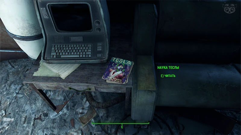 Fallout 4: Журнал «Наука Теслы», выпуск «Will robots rule the world» - точное местонахождение
