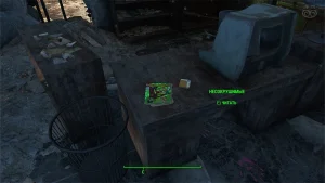 Fallout 4: Журнал «Несокрушимые», выпуск «Trapped in the dimension of the pterror-dactyls» - точное местонахождение