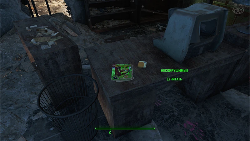 Fallout 4: Журнал «Несокрушимые», выпуск «Trapped in the dimension of the pterror-dactyls» - точное местонахождение