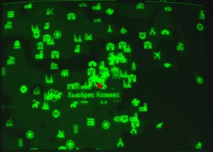 Fallout 4: Журнал «Несокрушимые», выпуск «Visit the Ux-Ron galaxy» - расположение на карте