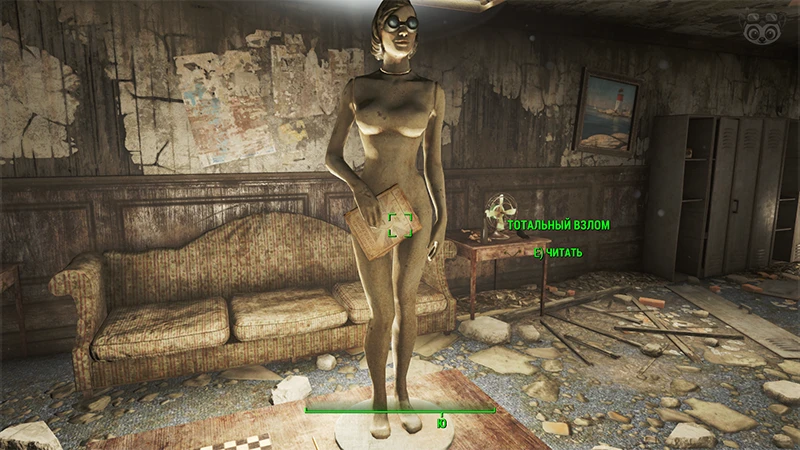 Fallout 4: Журнал «Тотальный взлом», выпуск «Сontrol spotlights» - точное местонахождение