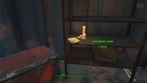 Fallout 4: Журнал «Современные замки», выпуск «Mysteries of master key exposed» - точное местонахождение