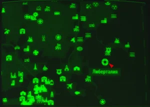 Fallout 4: Журнал «Руководство по тайным операциям США», выпуск «Bushes boxes and beehives camouflage special» - расположение на карте