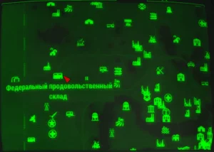 Fallout 4: Журнал «Руководство по тайным операциям США», выпуск «Facepaint fundamentals» - расположение на карте