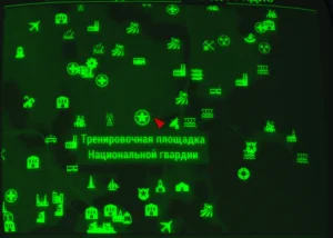 Fallout 4: Журнал «Руководство по тайным операциям США», выпуск «Getting the drop on communists» - расположение на карте