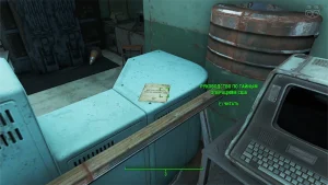 Fallout 4: Журнал «Руководство по тайным операциям США», выпуск «Not the soldiers you’re looking for» - точное местонахождение