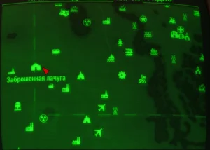 Fallout 4: Журнал «Руководство по тайным операциям США», выпуск «Not the soldiers you’re looking for» - расположение на карте