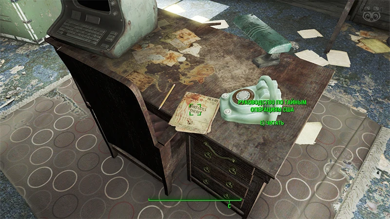 Fallout 4: Журнал «Руководство по тайным операциям США», выпуск «Who goes there» - точное местонахождение