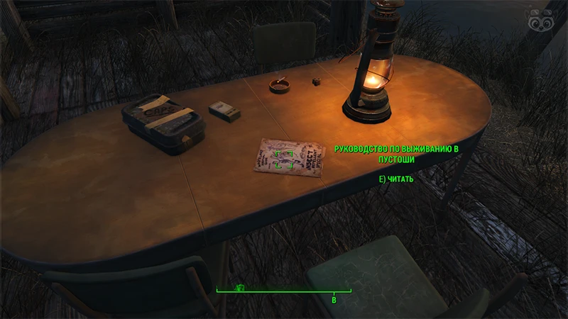 Fallout 4: Журнал «Руководство по выживанию в Пустоши», выпуск «Insect repellent special» - точное местонахождение
