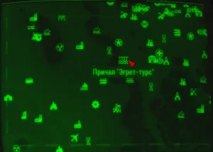 Fallout 4: «Руководство по выживанию в Пустоши», выпуск «The bright side of radiation poisoning» - расположение на карте