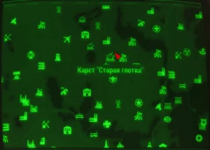 Fallout 4: «Руководство по выживанию в Пустоши», выпуск «Water aerobics for ghouls» - расположение на карте