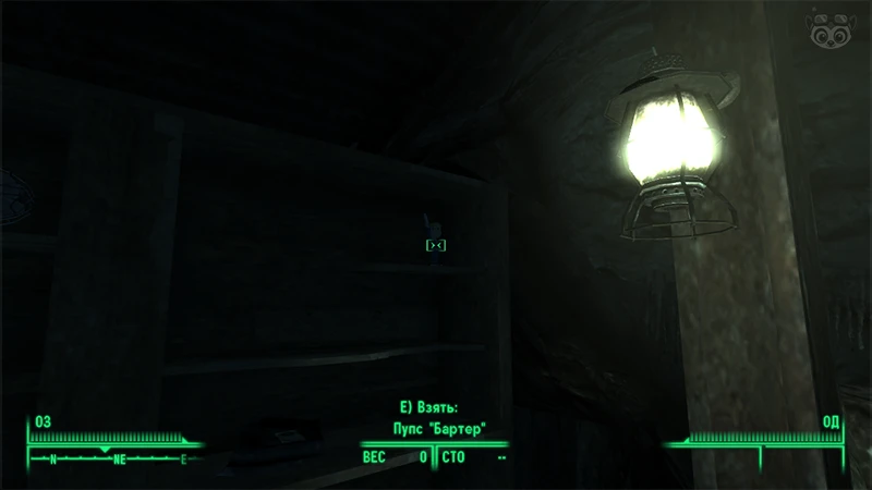 Fallout 3: Пупс «Бартер» - точное местонахождение