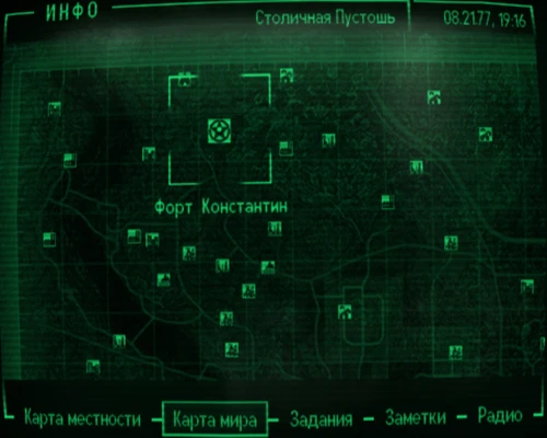 Форт Константин