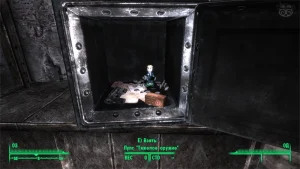 Fallout 3: Пупс «Тяжелое оружие» - точное местонахождение
