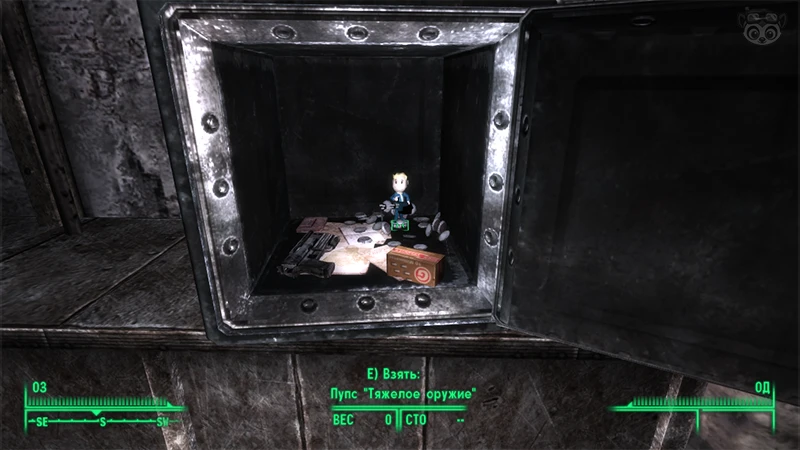 Fallout 3: Пупс «Тяжелое оружие» - точное местонахождение