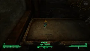 Fallout 3: Пупс «Харизма» - точное местонахождение