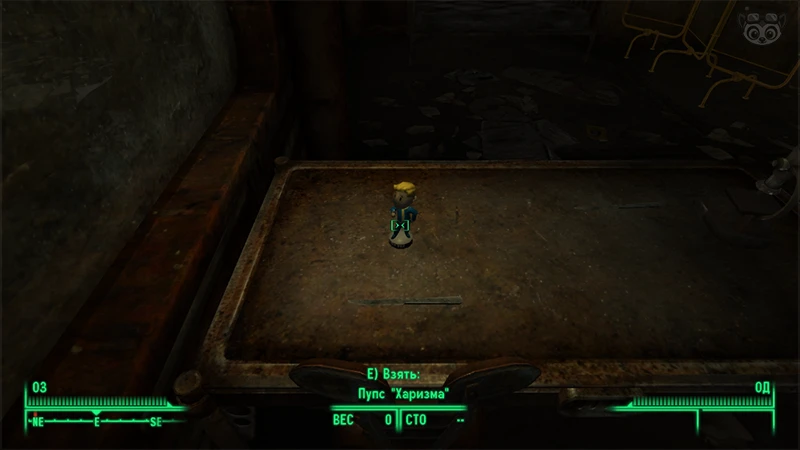Fallout 3: Пупс «Харизма» - точное местонахождение