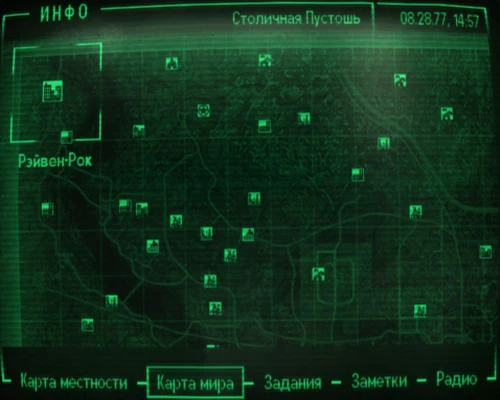 Рэйвен-Рок