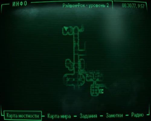 Fallout 3: Пупс «Энергооружие» - местонахождение на карте