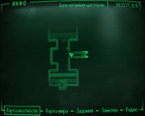 Fallout 3: Пупс «Взрывчатка» - местонахождение на карте