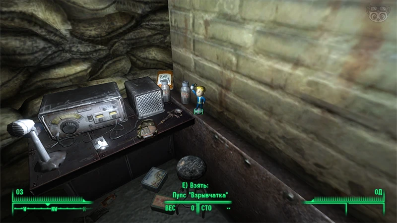 Fallout 3: Пупс «Взрывчатка» - точное местонахождение