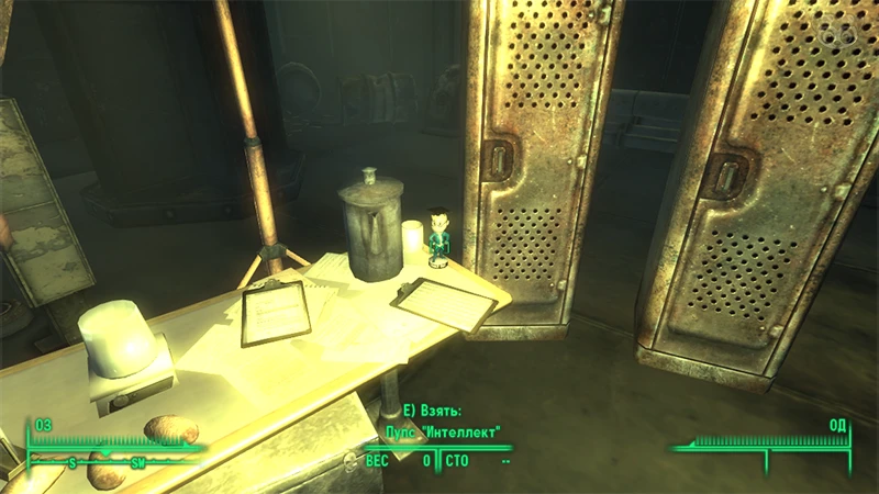 Fallout 3: Пупс «Интеллект» - точное местонахождение