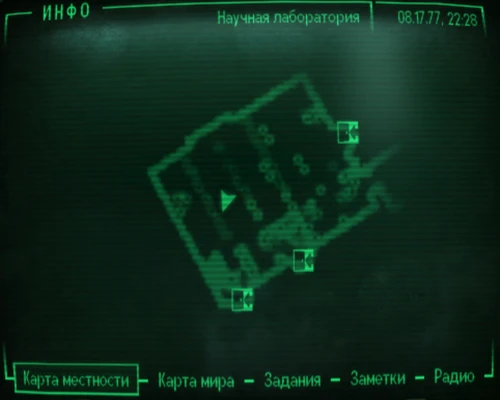 Fallout 3: Пупс «Интеллект» - местонахождение на карте