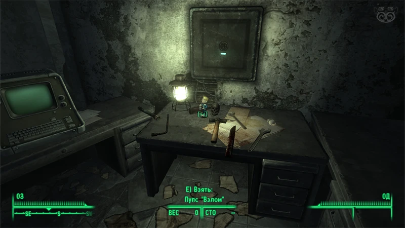 Fallout 3: Пупс «Взлом» - точное местонахождение