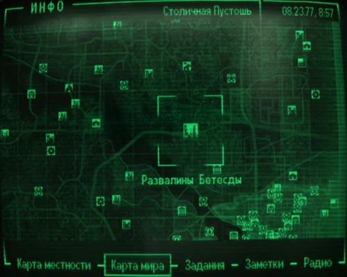 Развалины Бетесды