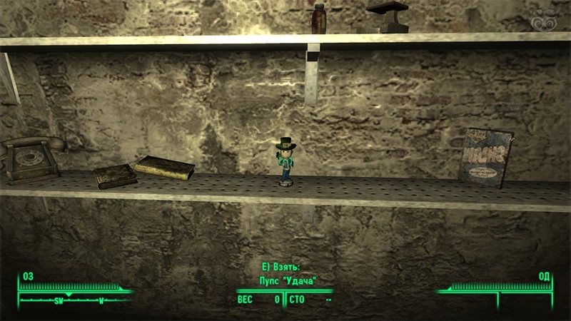 Fallout 3: Пупс «Удача» - точное местонахождение