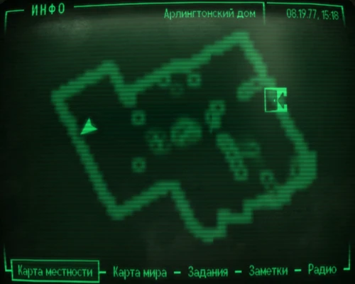 Fallout 3: Пупс «Энергооружие» - местонахождение на карте
