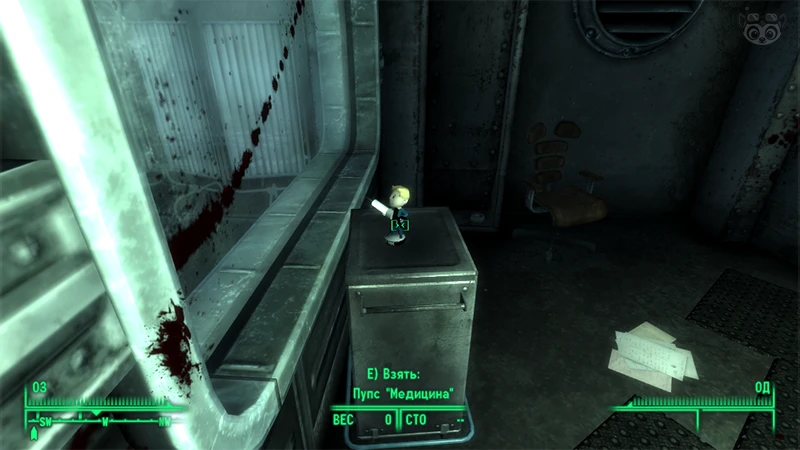 Fallout 3: Пупс «Медицина» - точное местонахождение