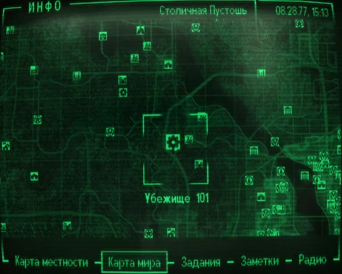 Убежище 101