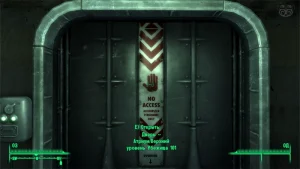 Верхний уровень Убежища 101